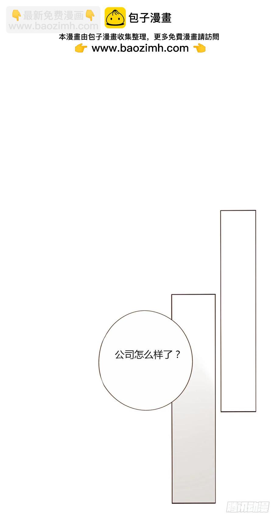 一二六章 喜新厌旧的人-第133话