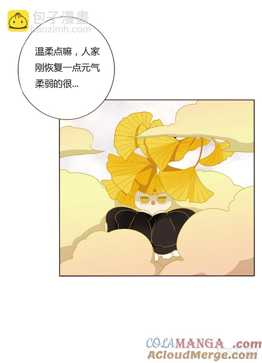 一二六章 喜新厌旧的人-第133话