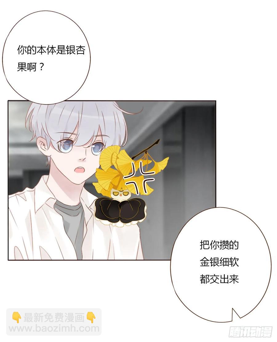 一二六章 喜新厌旧的人-第133话