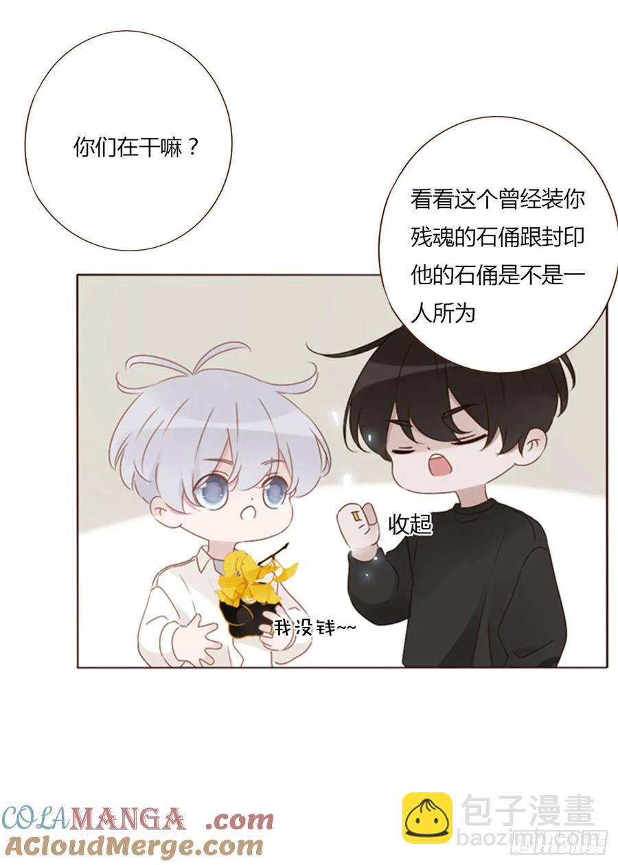 一二六章 喜新厌旧的人-第133话