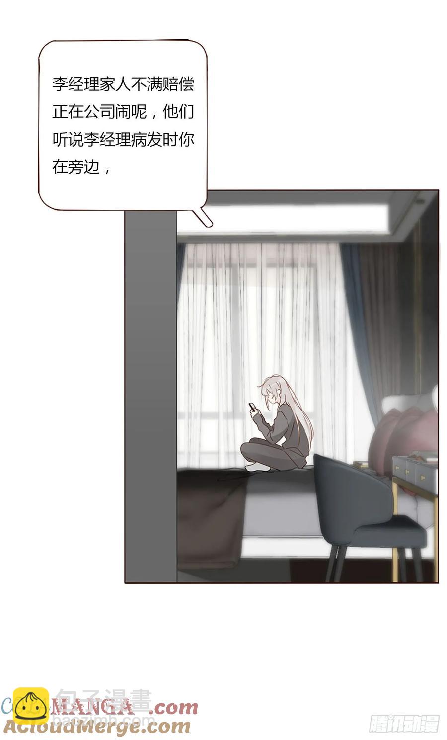 一二六章 喜新厌旧的人-第133话