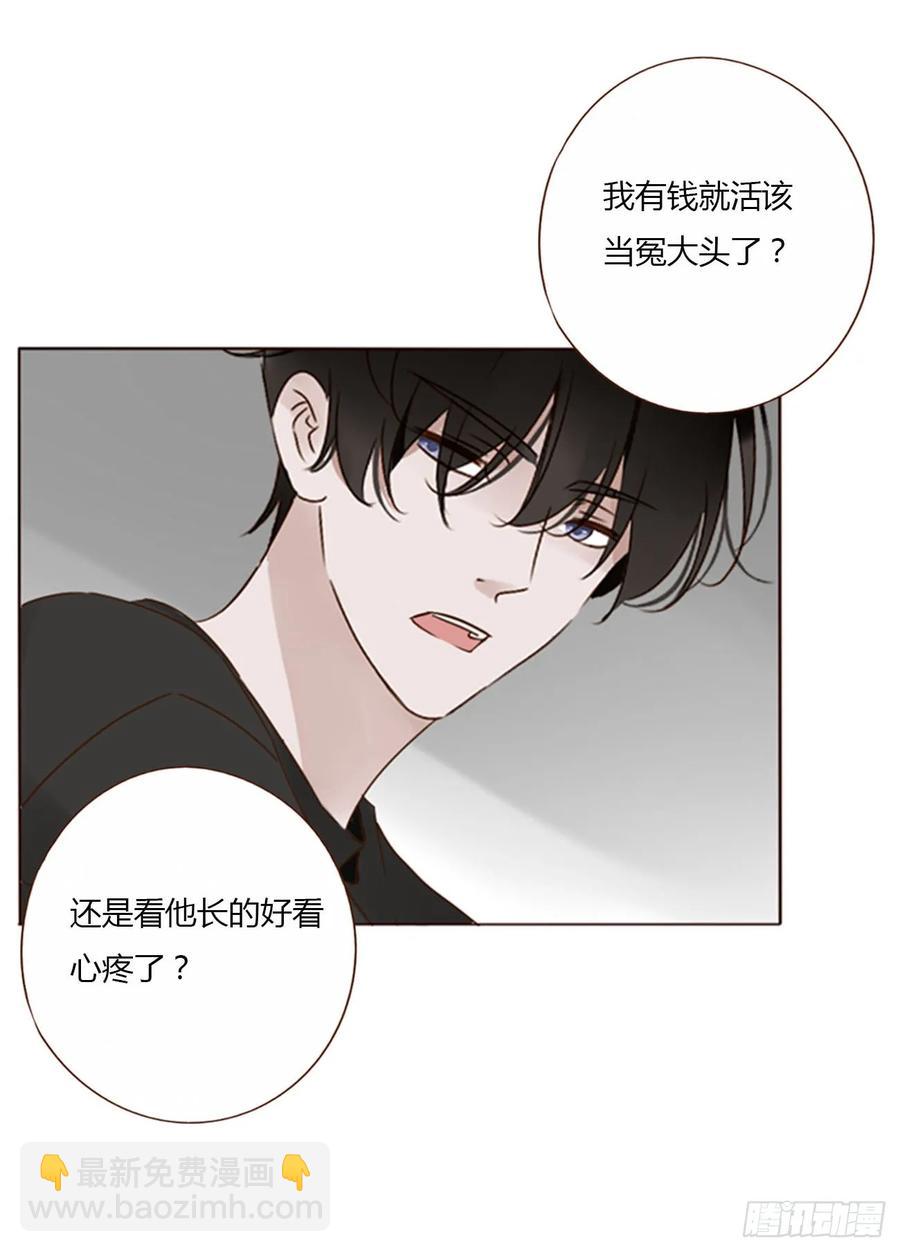 一二六章 喜新厌旧的人-第133话