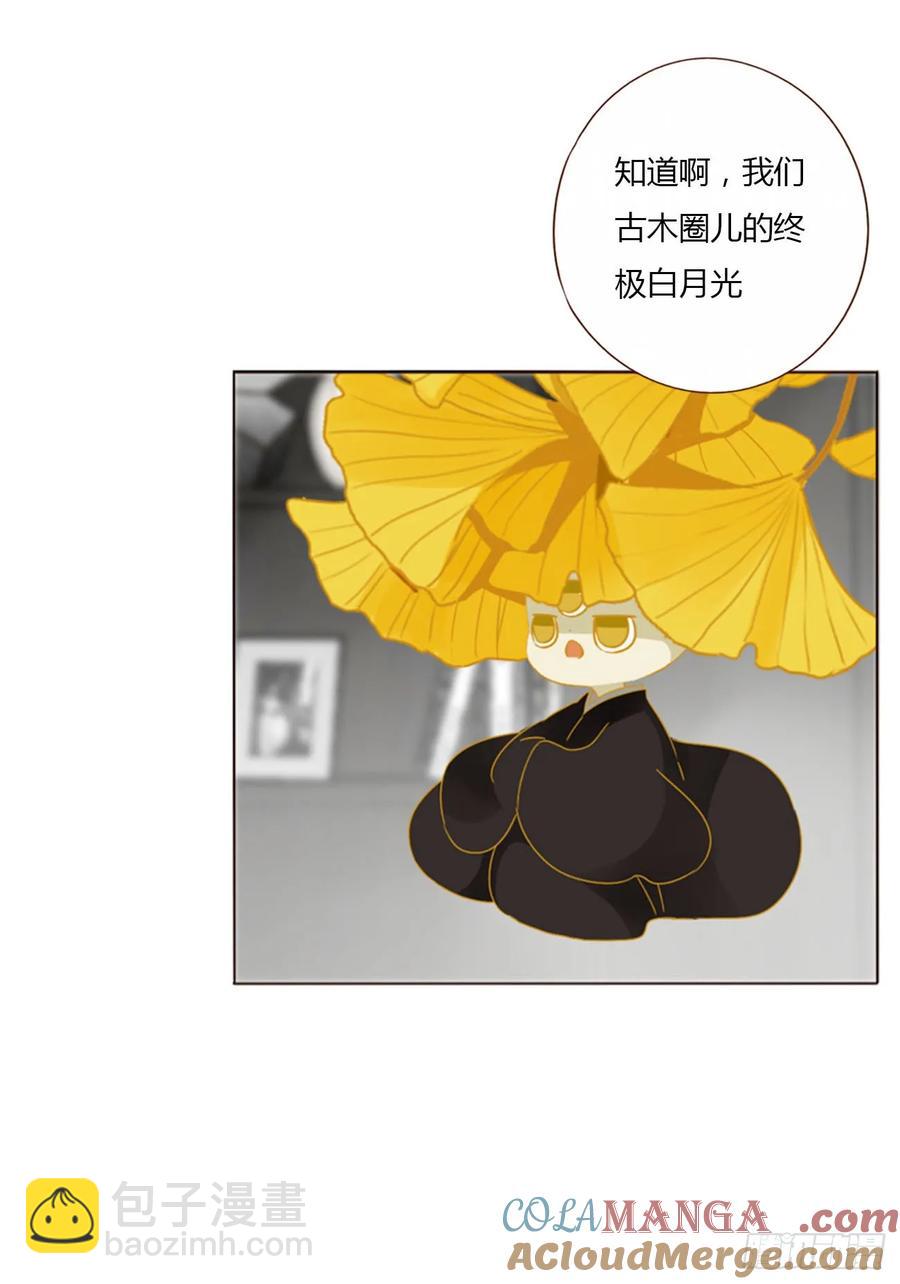 一二六章 喜新厌旧的人-第133话