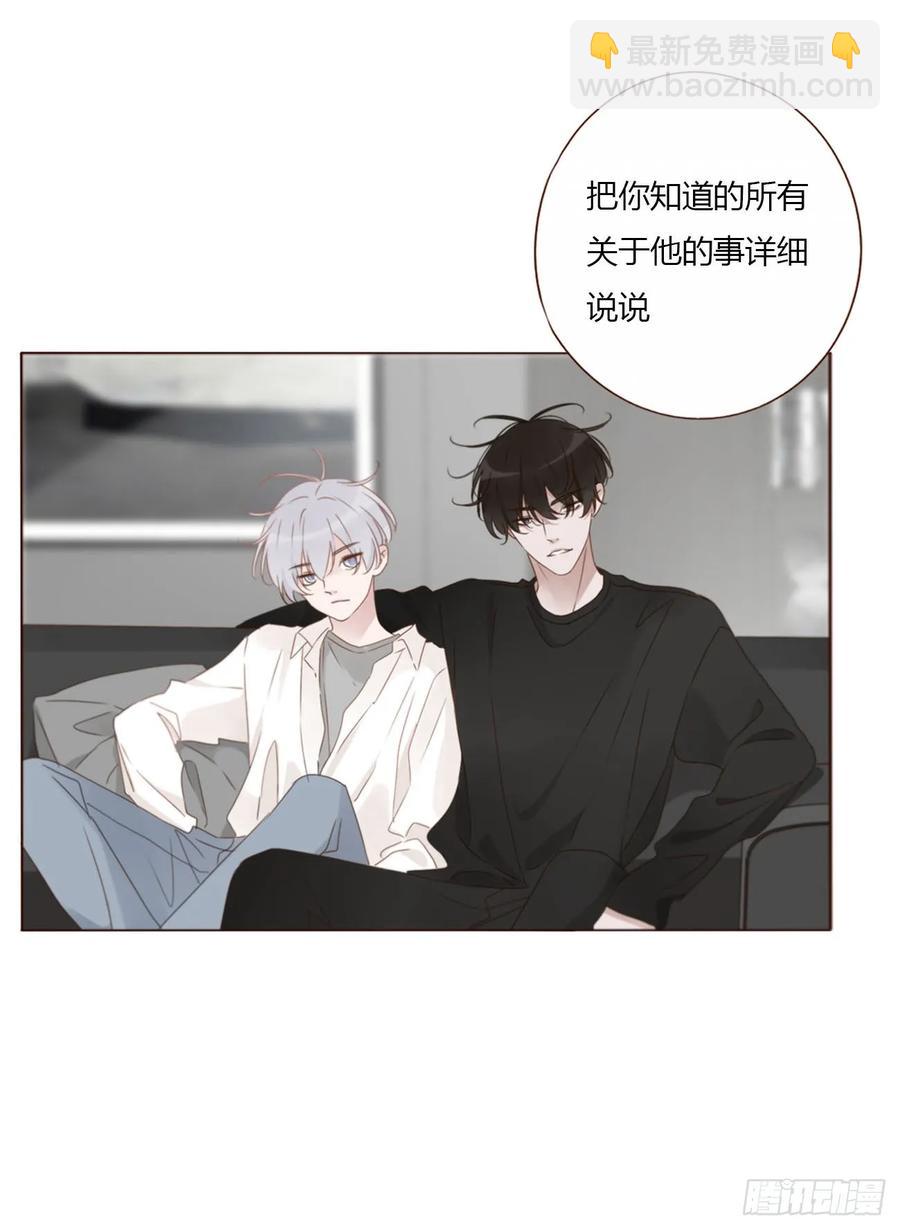 一二六章 喜新厌旧的人-第133话