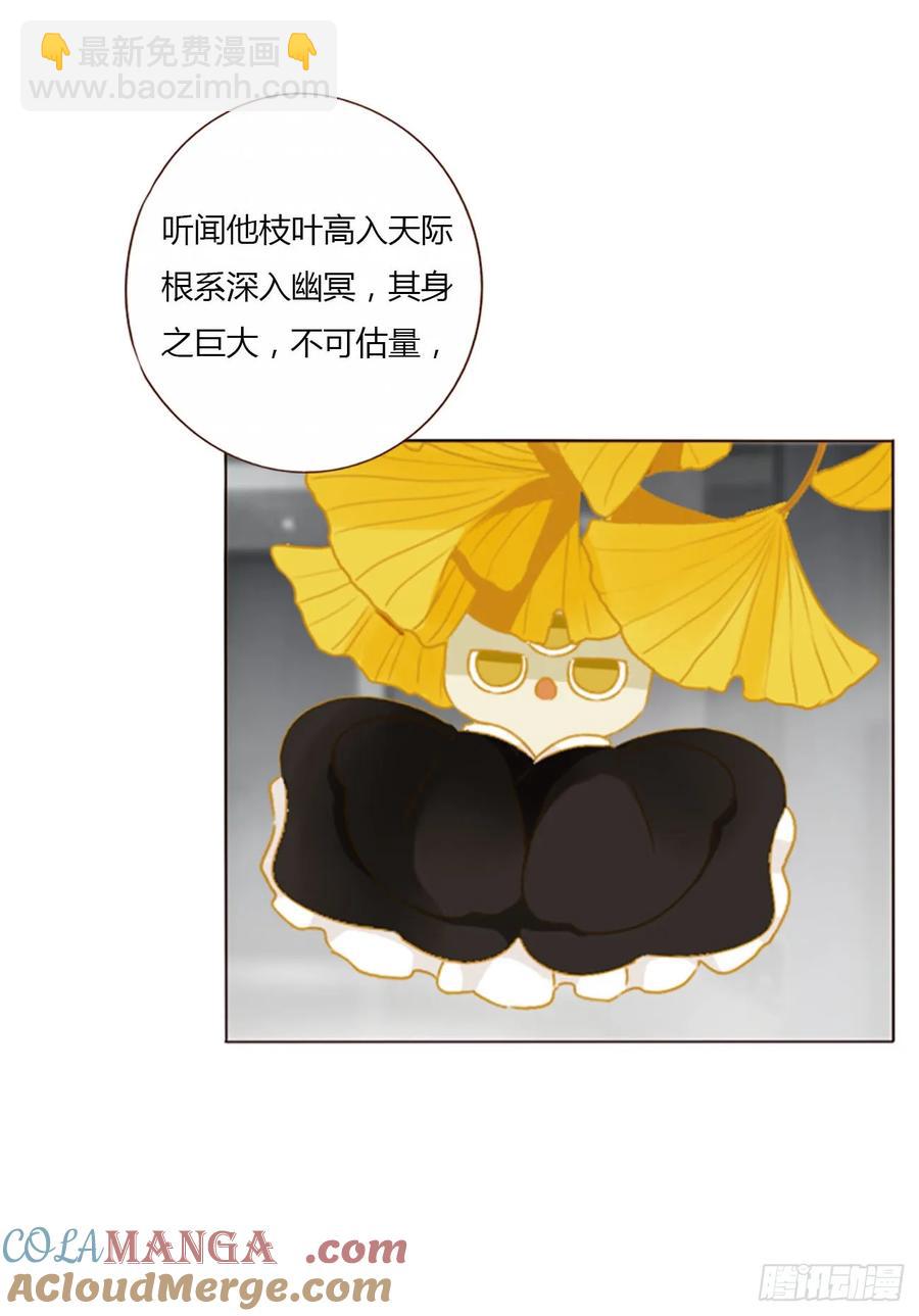 一二六章 喜新厌旧的人-第133话