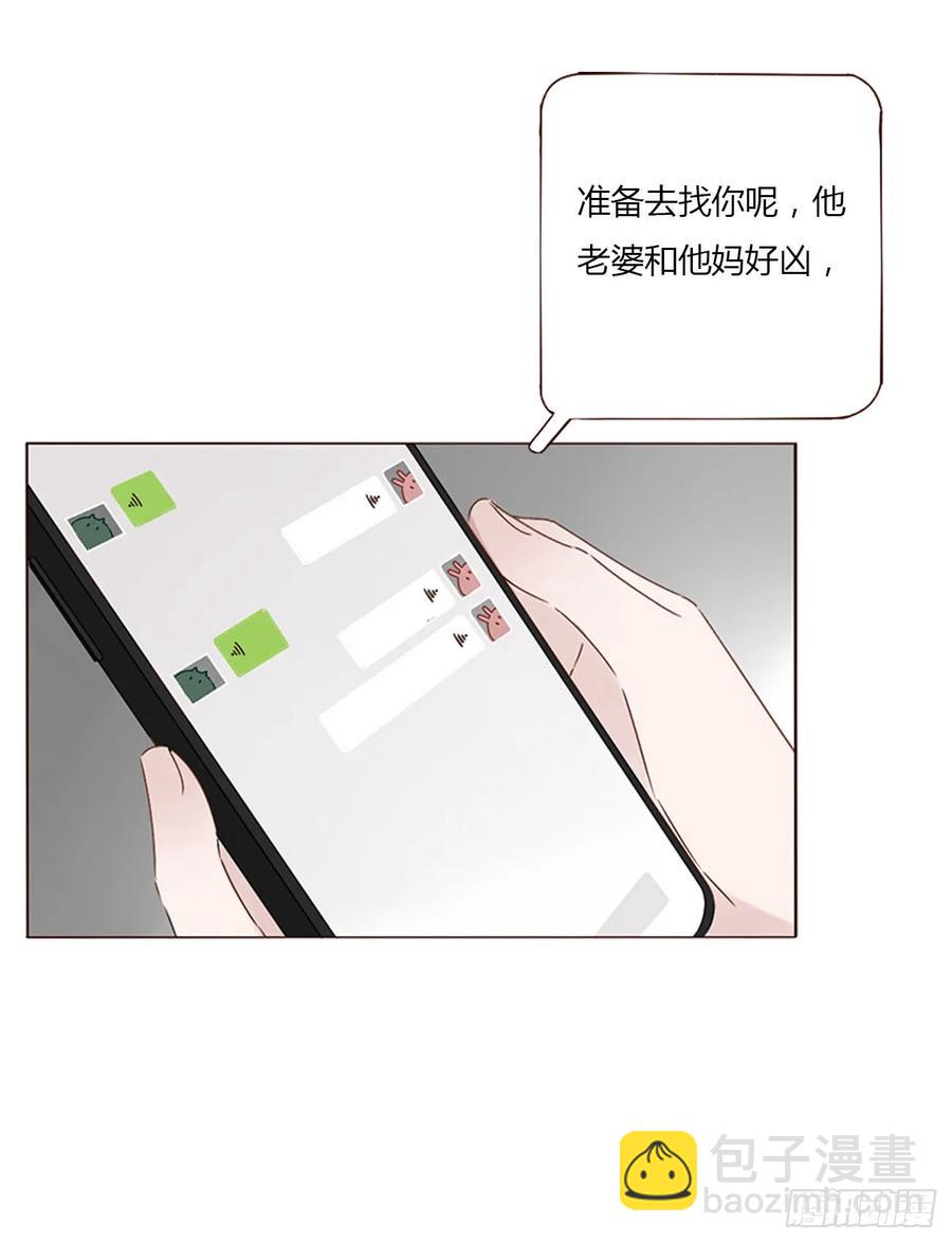 一二六章 喜新厌旧的人-第133话