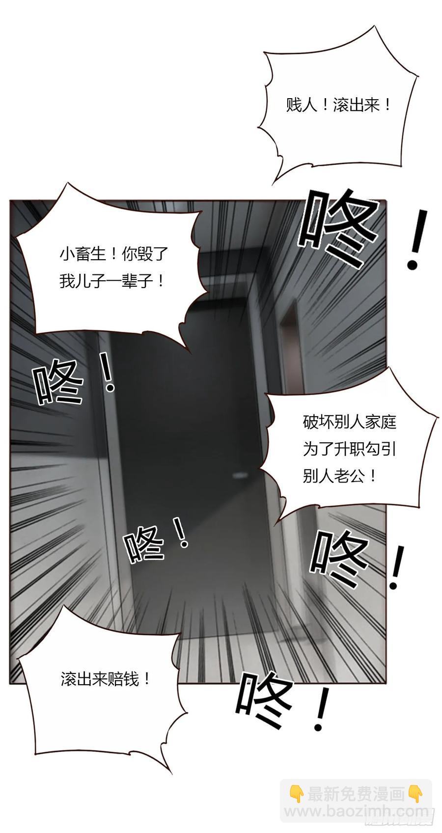 一二六章 喜新厌旧的人-第133话
