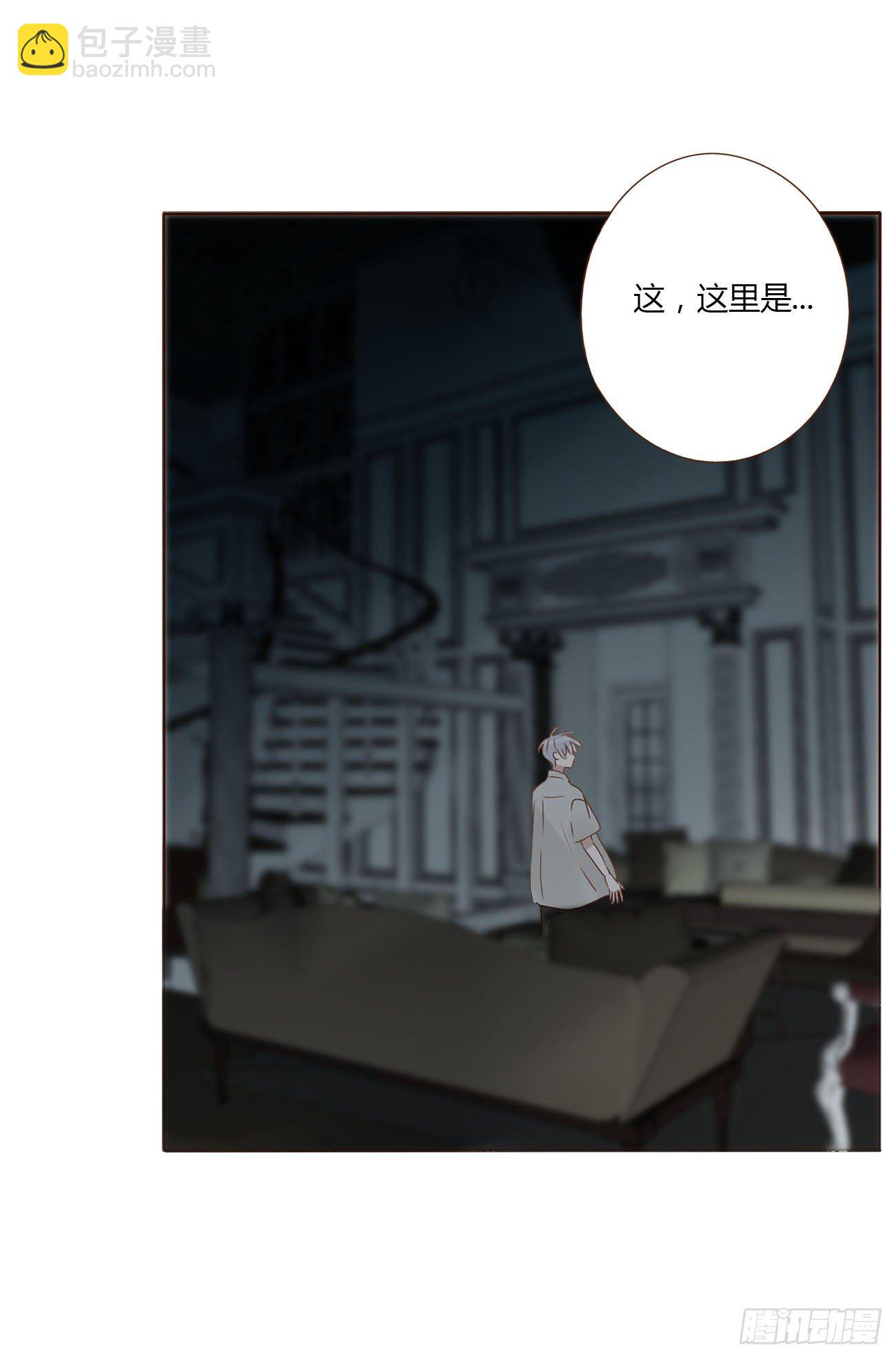 十一章 不准动他(1/2)-第15话