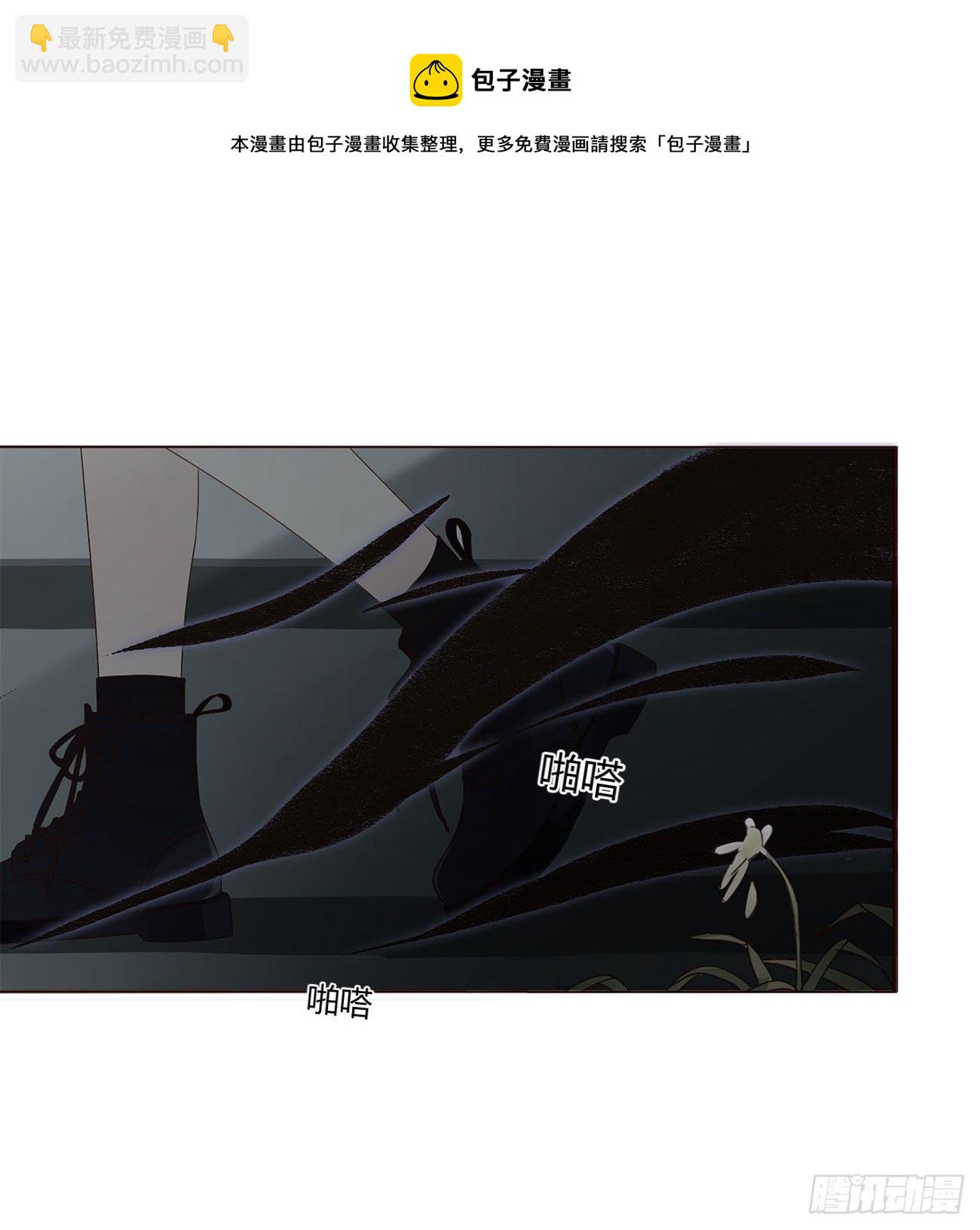 十一章 不准动他(1/2)-第15话