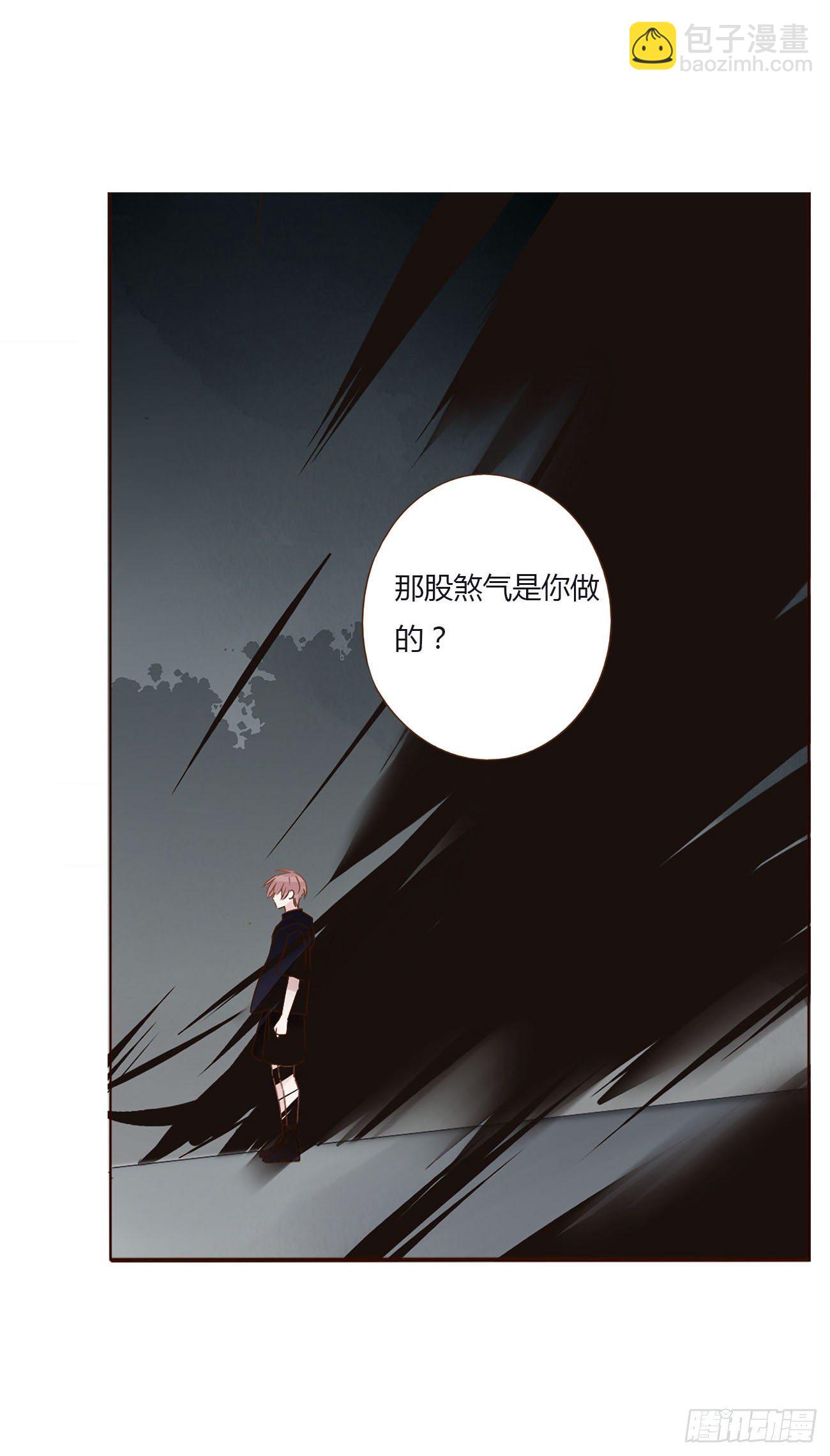 十一章 不准动他(1/2)-第15话