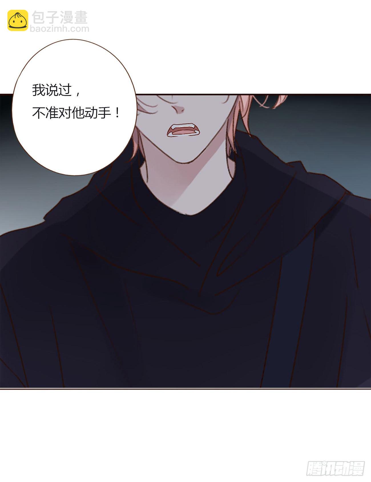 十一章 不准动他(1/2)-第15话