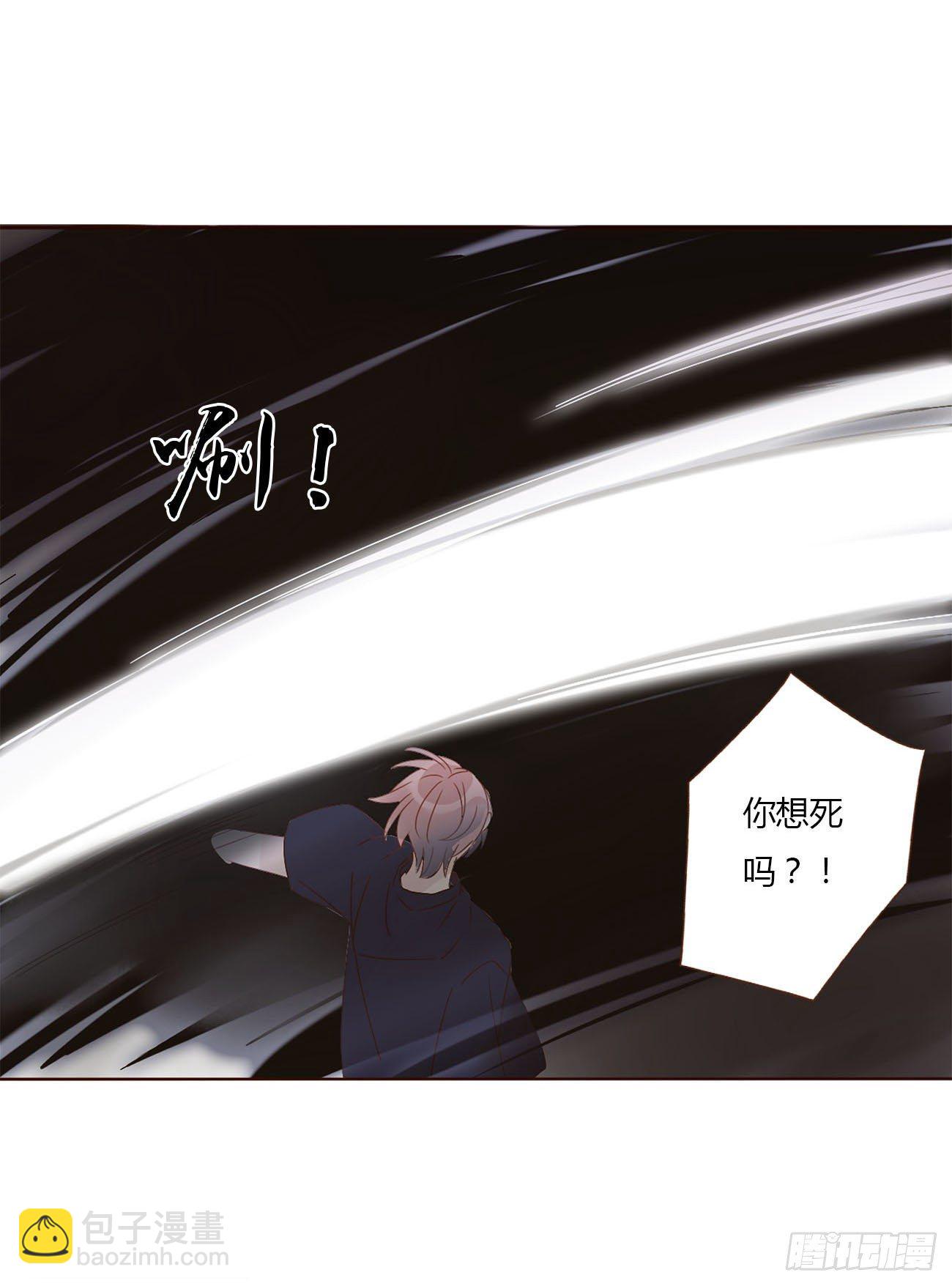 十一章 不准动他(1/2)-第15话