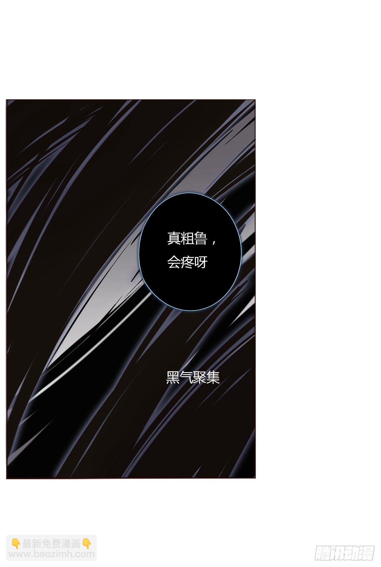 十一章 不准动他(1/2)-第15话