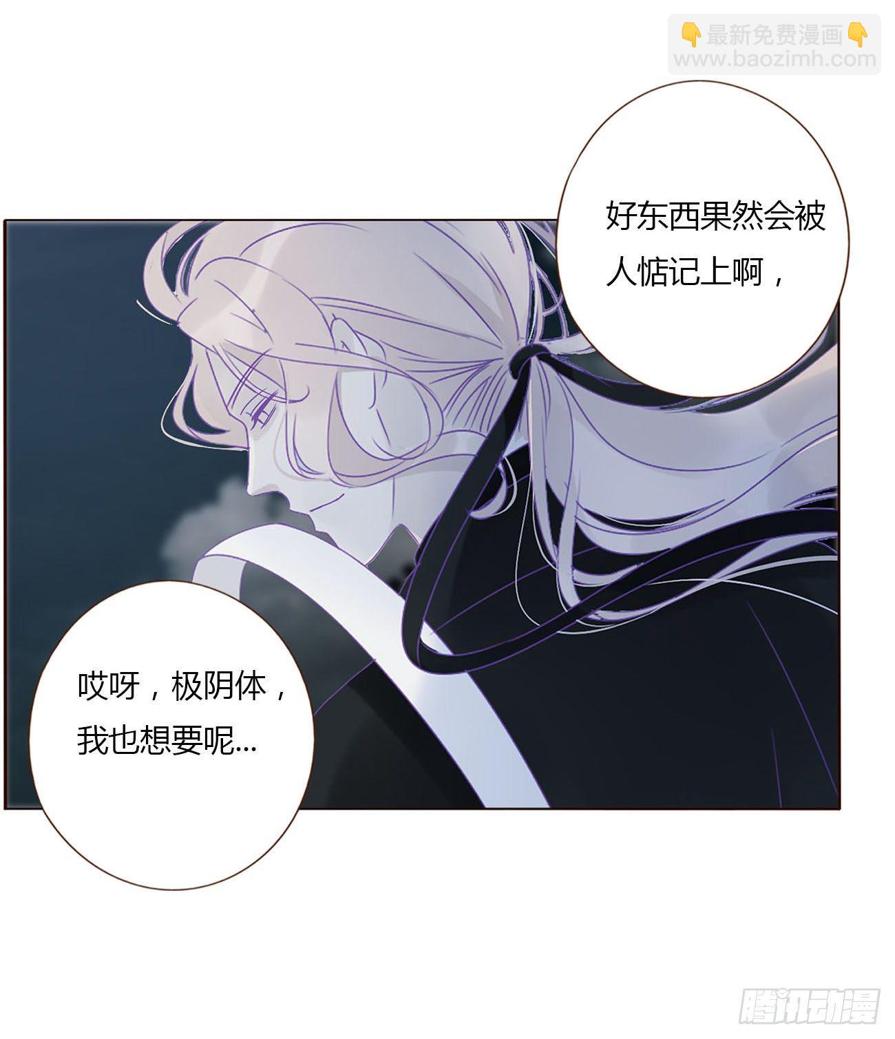 十一章 不准动他(1/2)-第15话