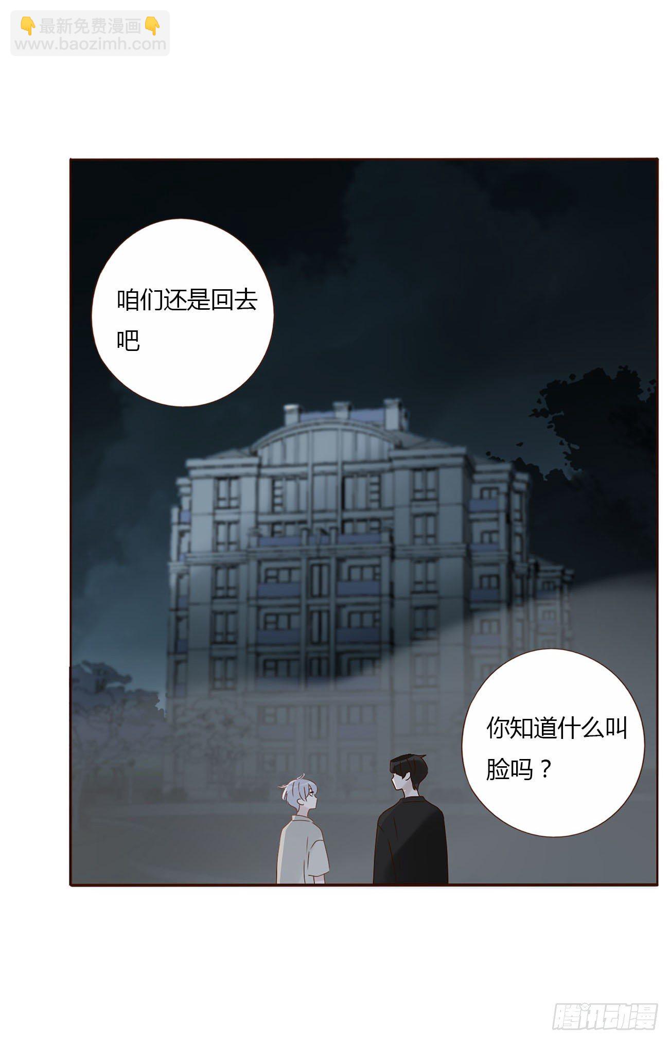 十一章 不准动他(1/2)-第15话