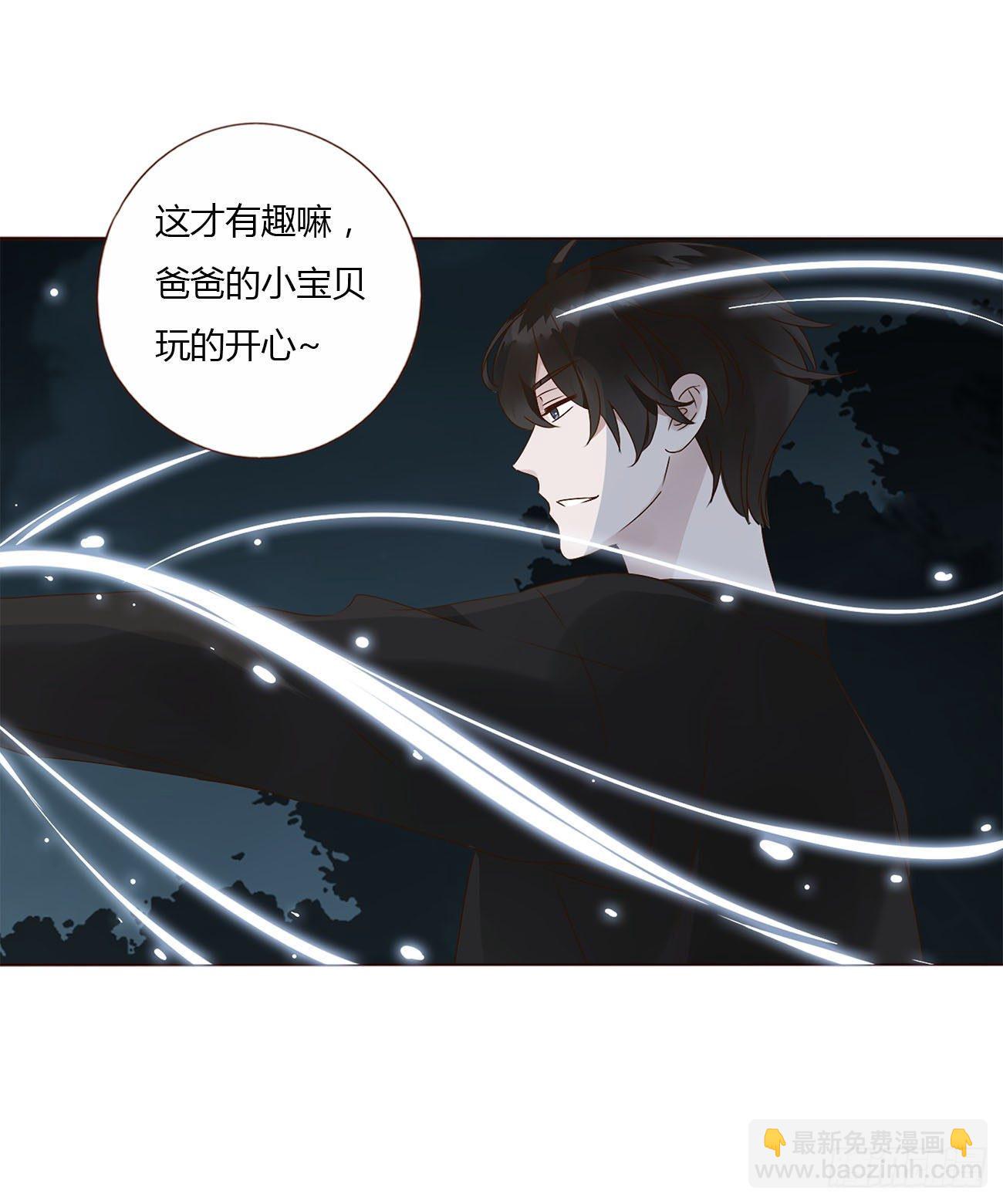 十一章 不准动他(1/2)-第15话