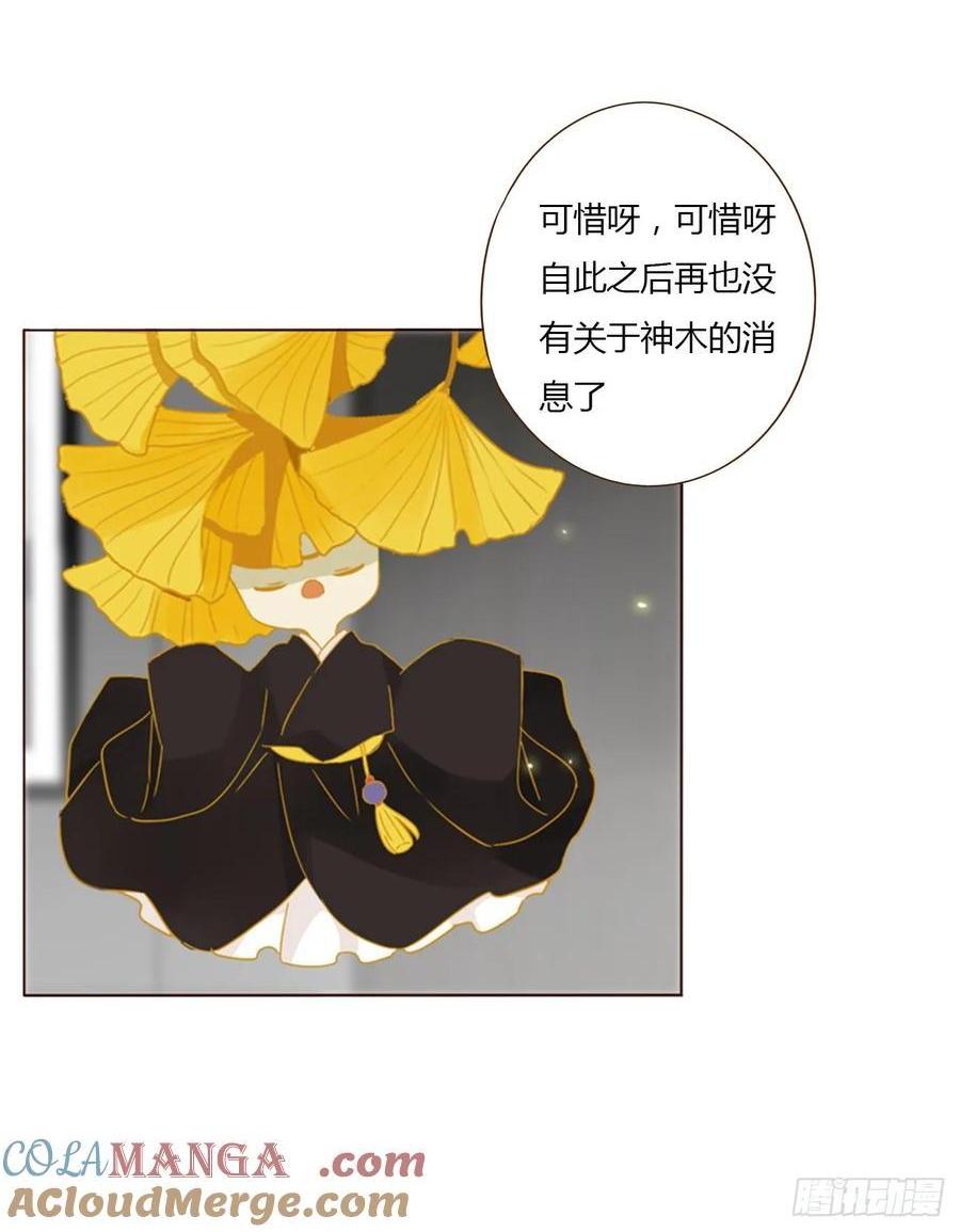 一二七章 墨玄宗-第137话