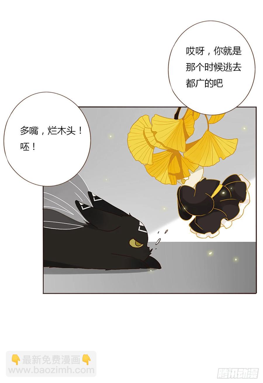 一二七章 墨玄宗-第137话