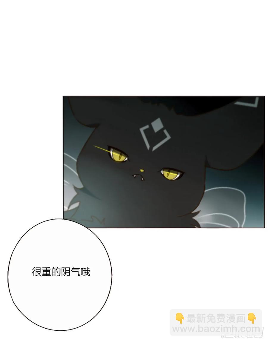 一二七章 墨玄宗-第137话