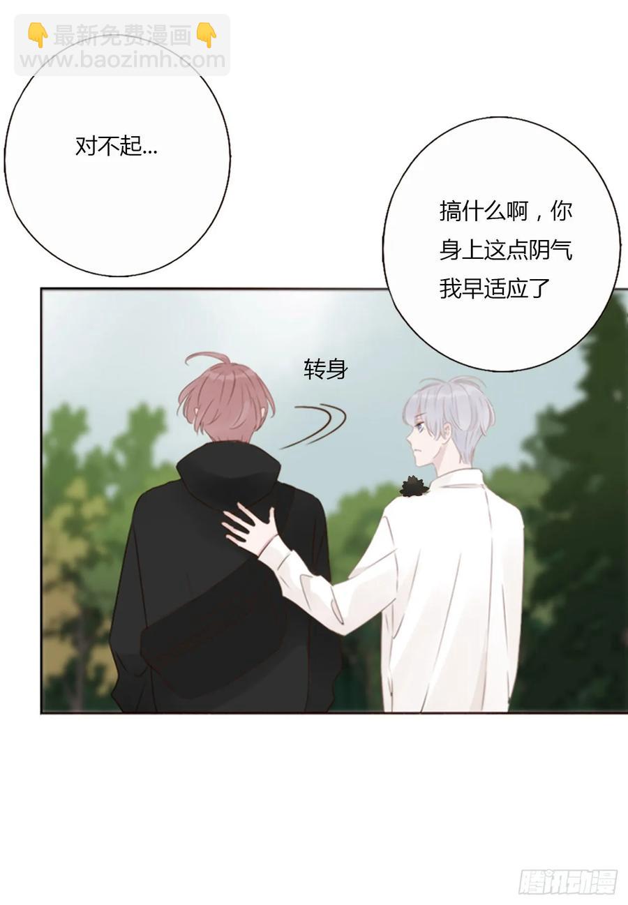 一二七章 墨玄宗-第137话