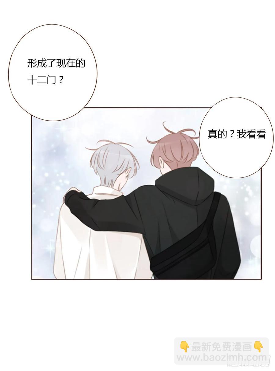 一二七章 墨玄宗-第137话