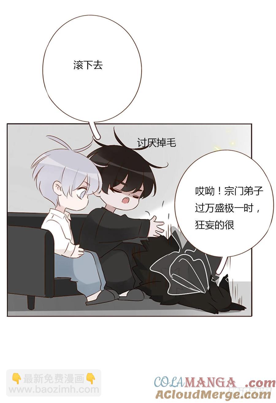 一二七章 墨玄宗-第137话