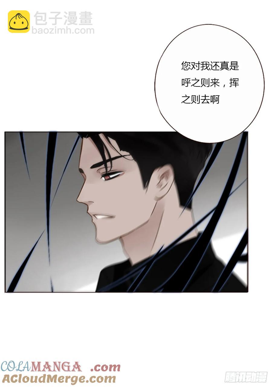 一二九章 千岩2-第135话