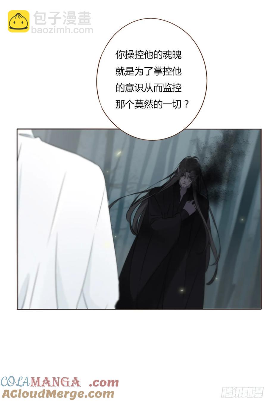 一二九章 千岩2-第135话