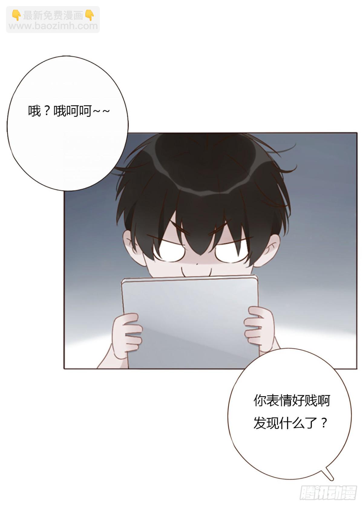 一三二章 小雪宝-第139话
