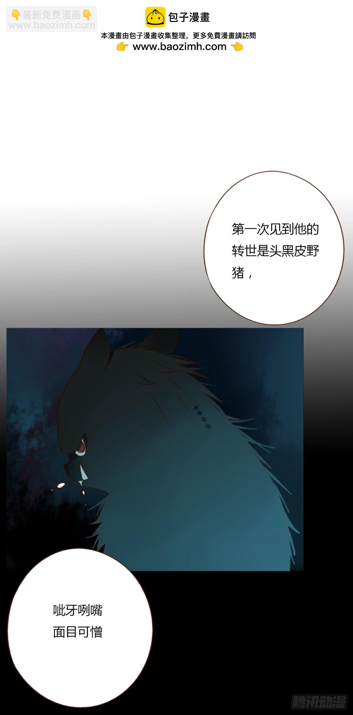 一三二章 小雪宝-第139话