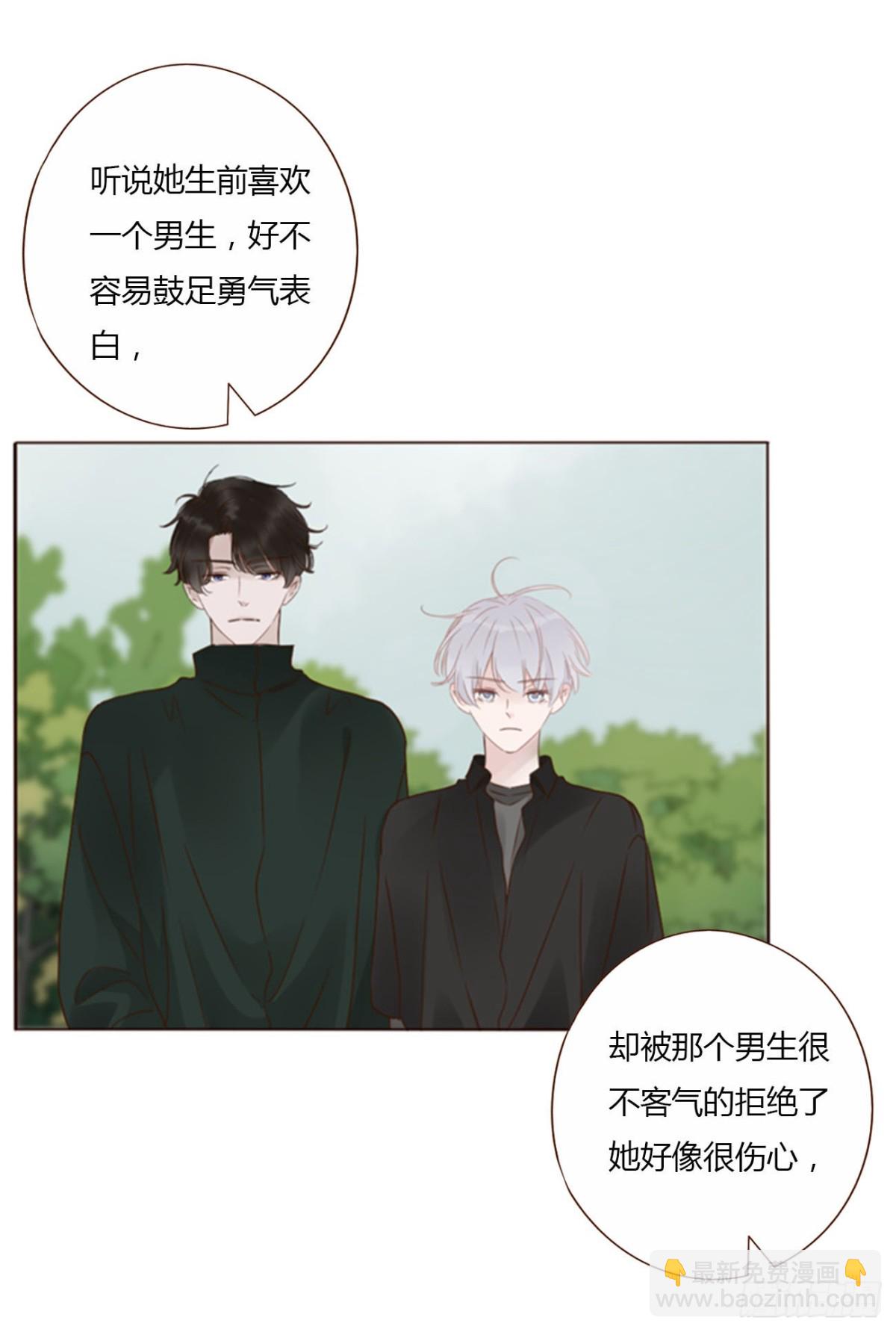一三四章 奇怪的魂魄1-第141话