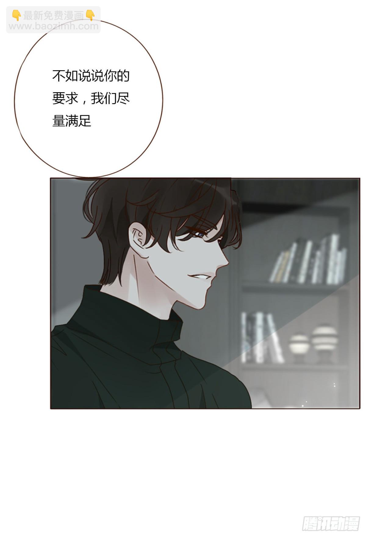 一三四章 奇怪的魂魄1-第141话