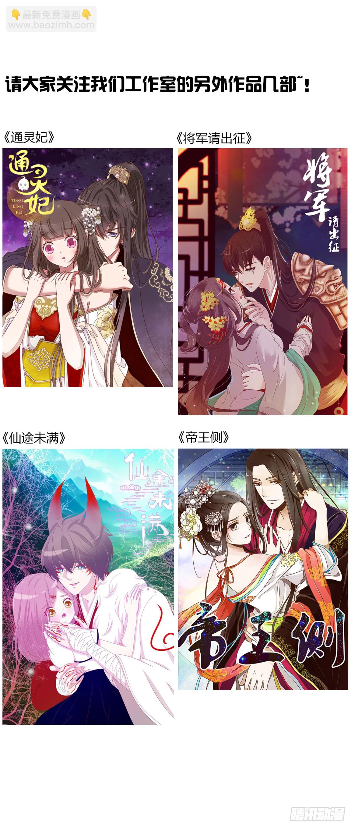 一三四章 奇怪的魂魄1-第141话