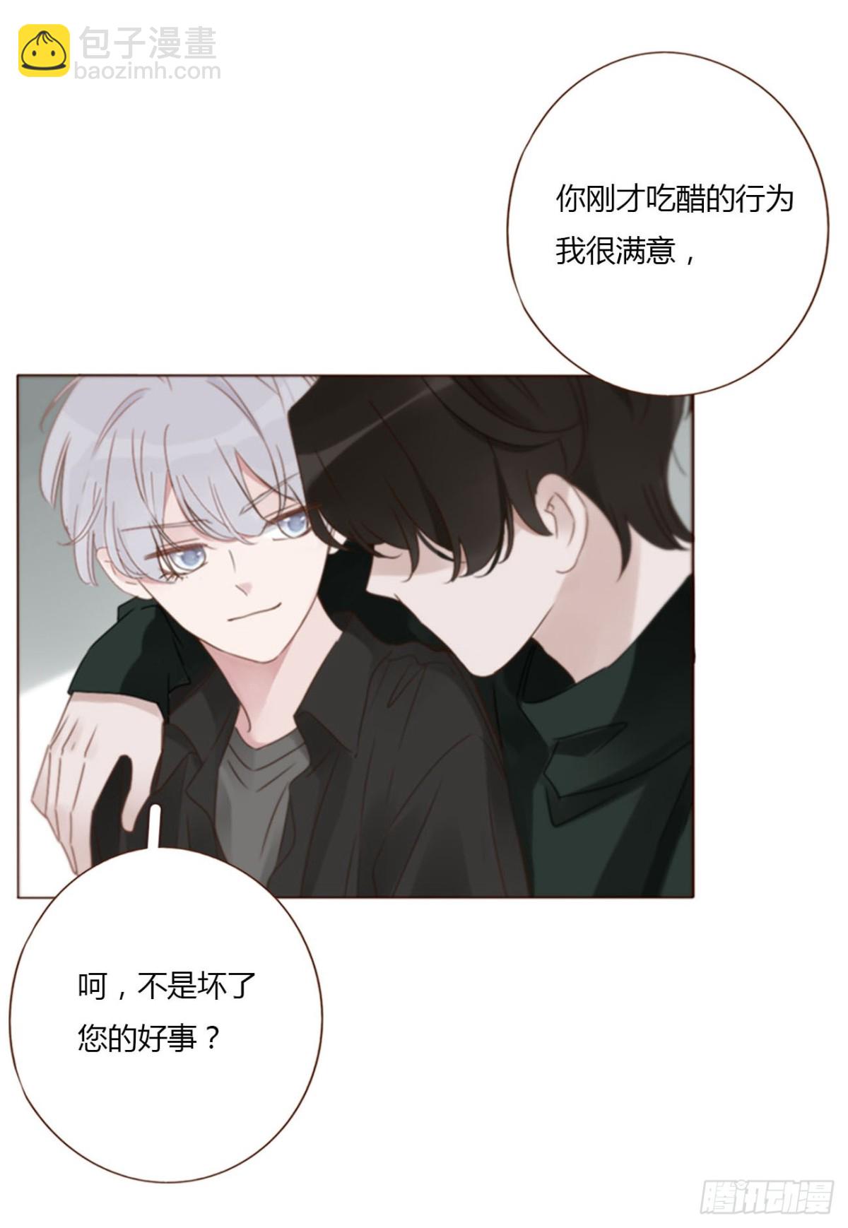 一三四章 奇怪的魂魄1-第141话