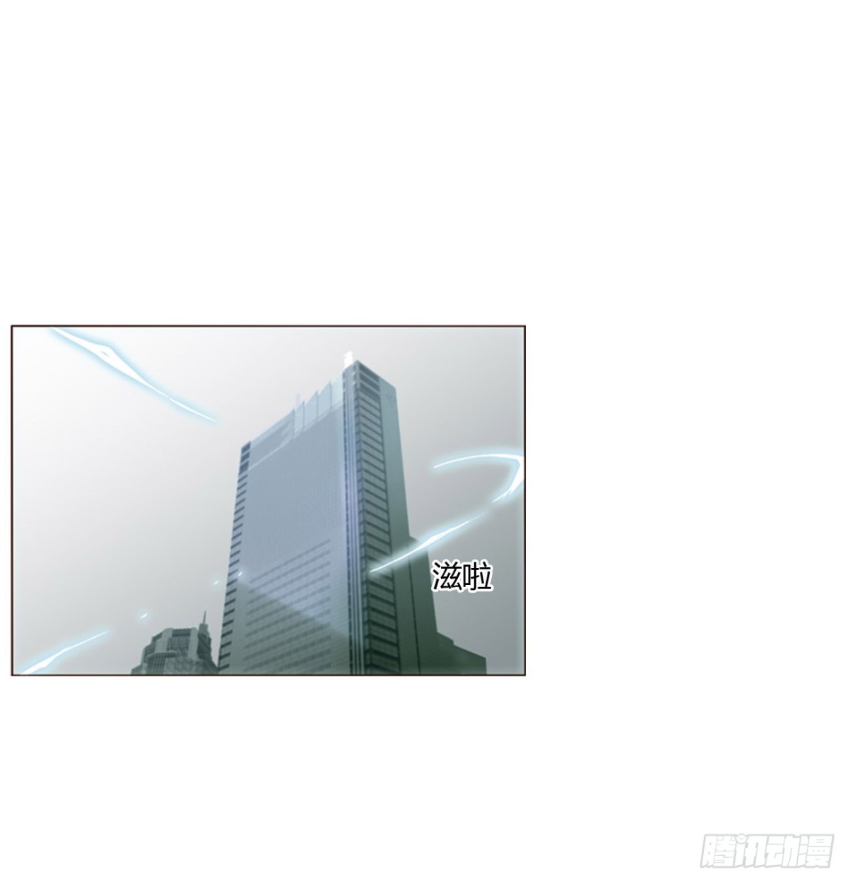 一三六章 奇怪的魂魄3-第143话