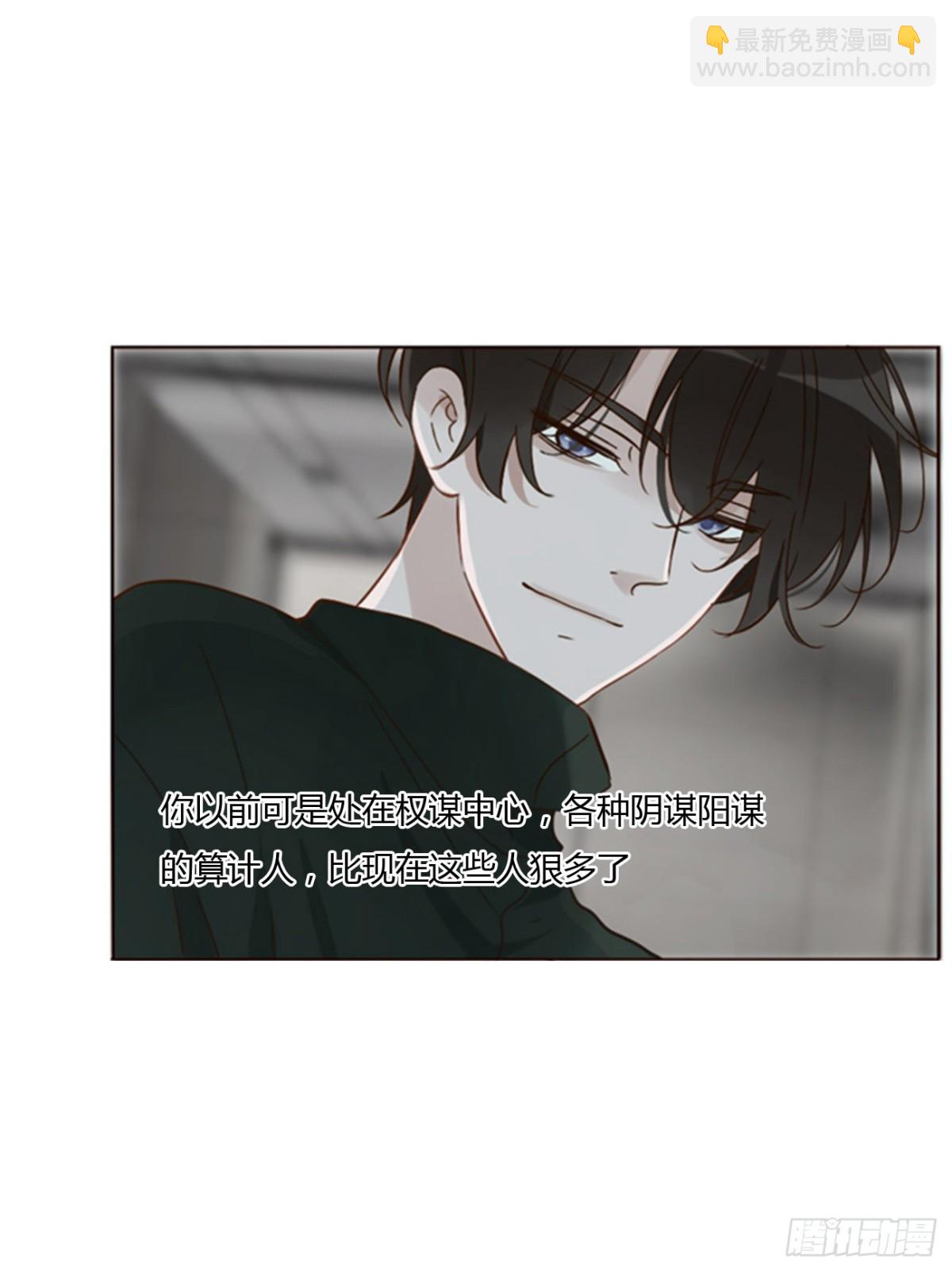 一三六章 奇怪的魂魄3-第143话