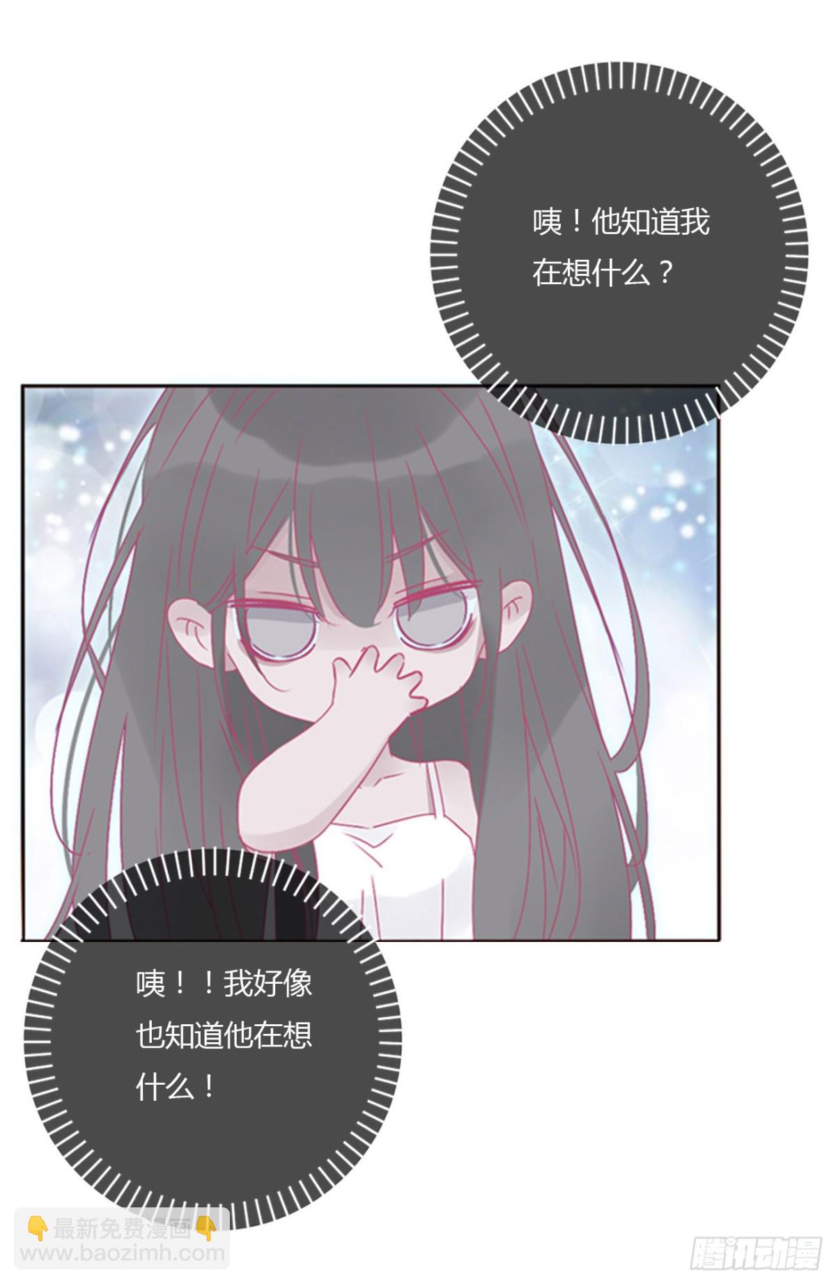 一三六章 奇怪的魂魄3-第143话