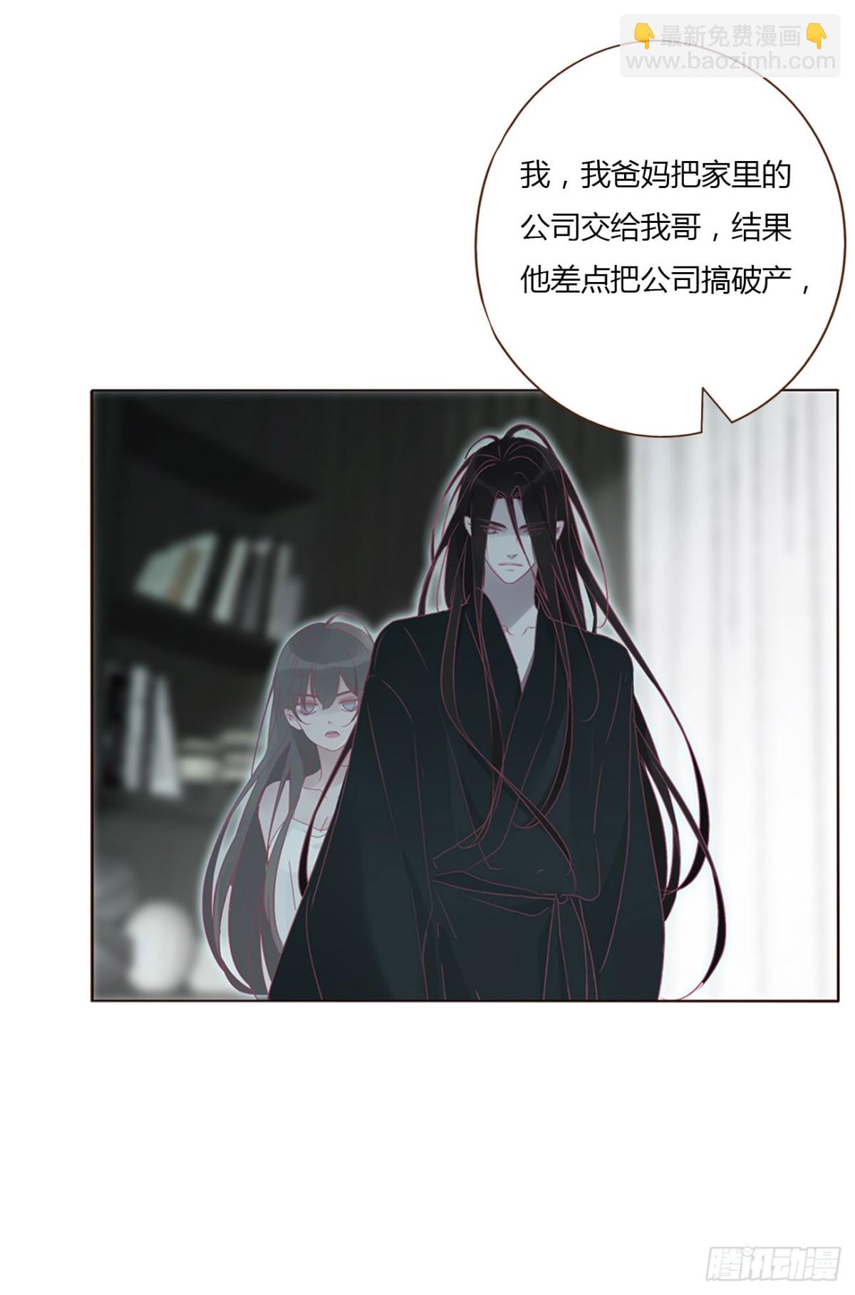 一三六章 奇怪的魂魄3-第143话