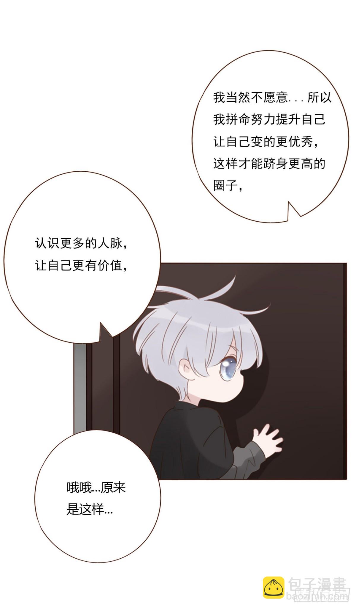 一三六章 奇怪的魂魄3-第143话