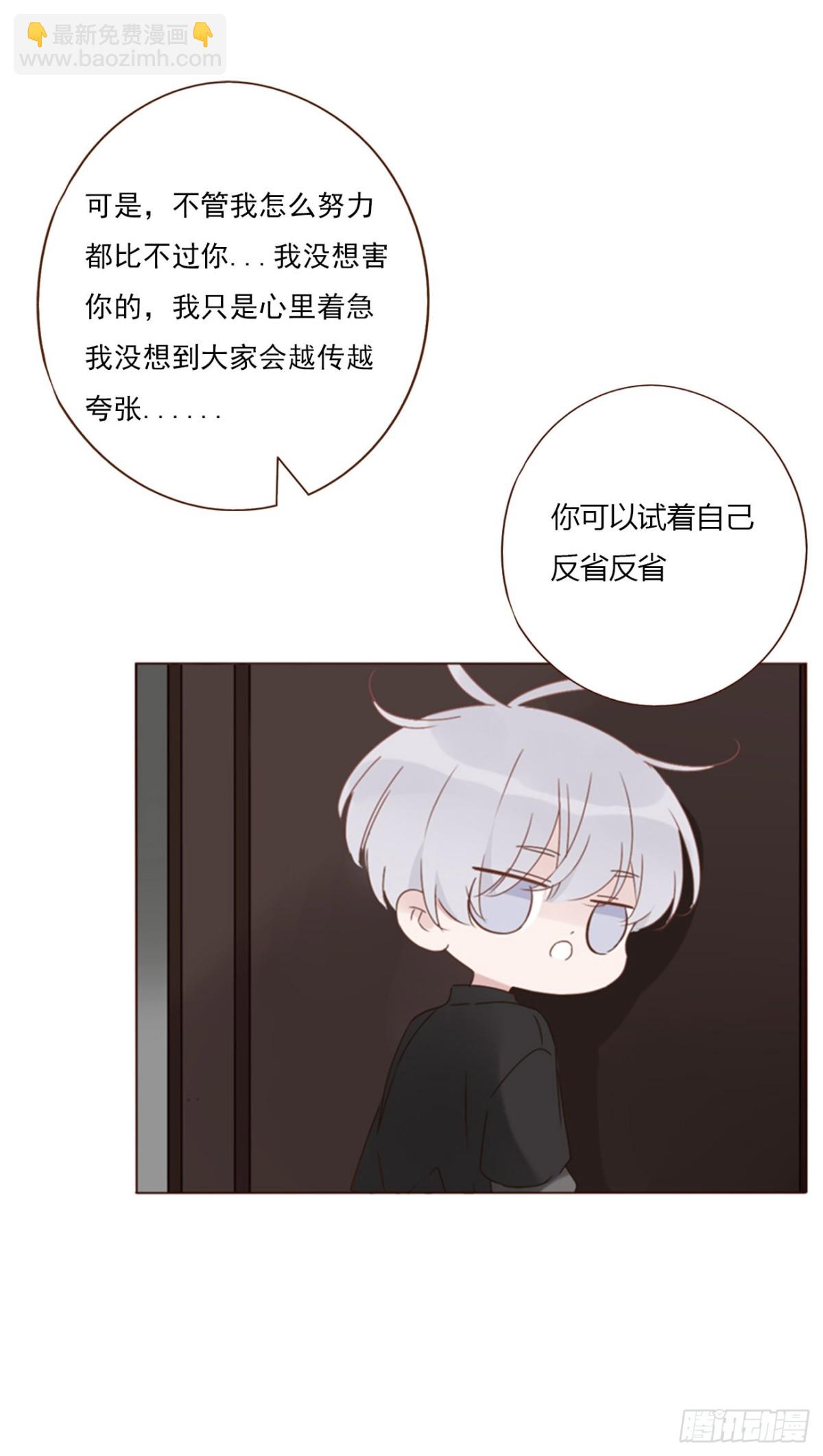 一三六章 奇怪的魂魄3-第143话