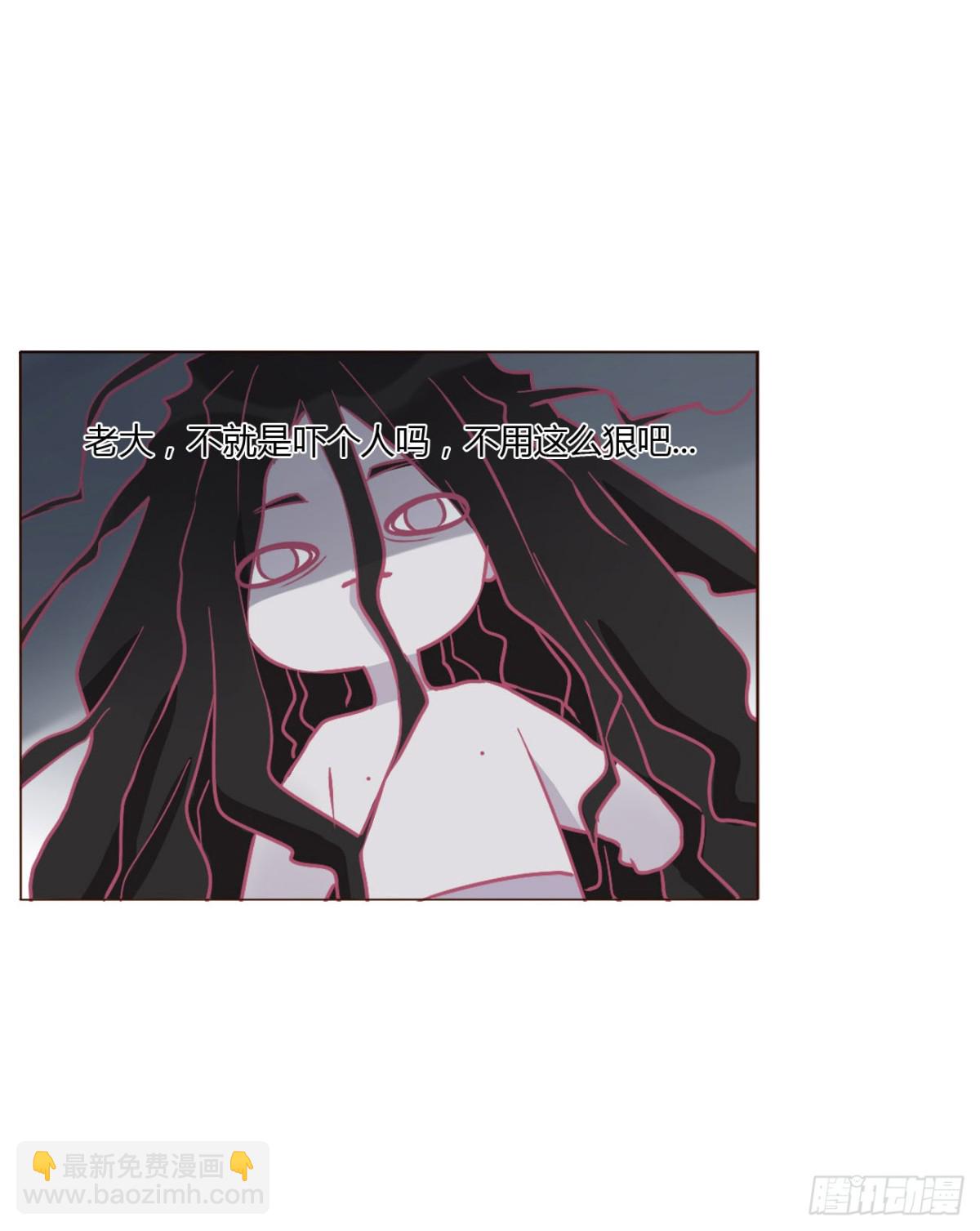 一三六章 奇怪的魂魄3-第143话