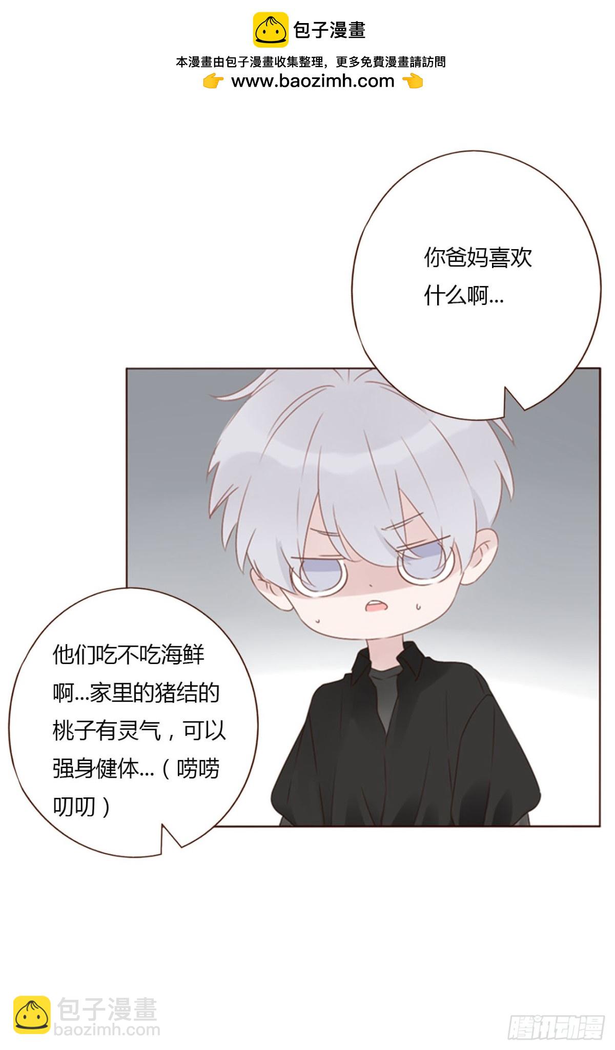 一三八章 女朋友1-第145话
