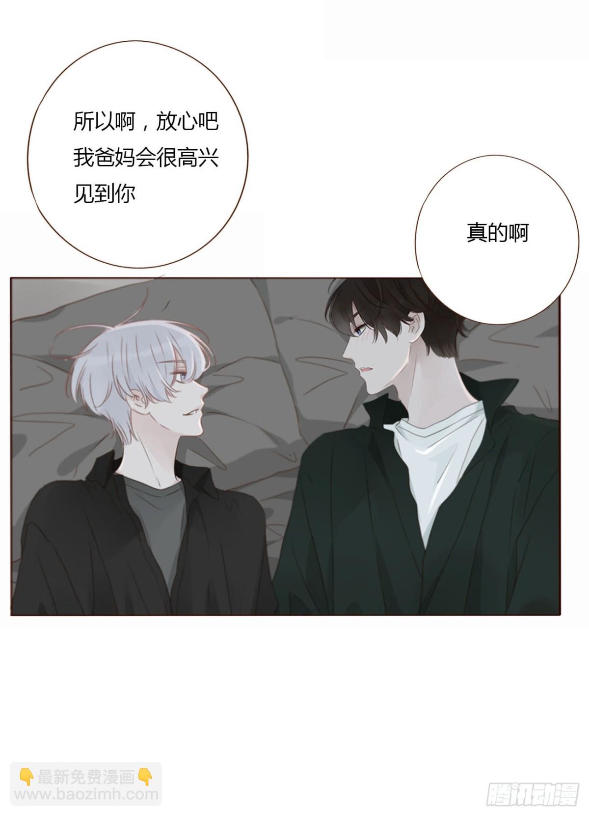 一三八章 女朋友1-第145话