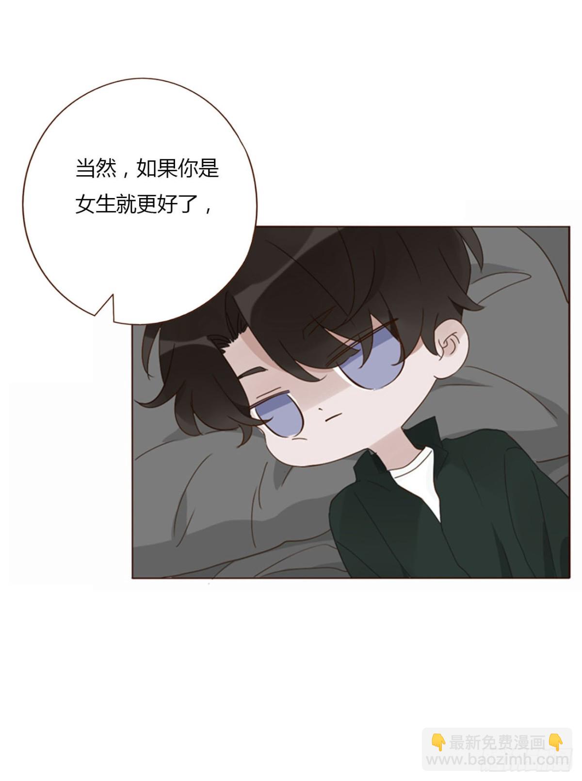 一三八章 女朋友1-第145话