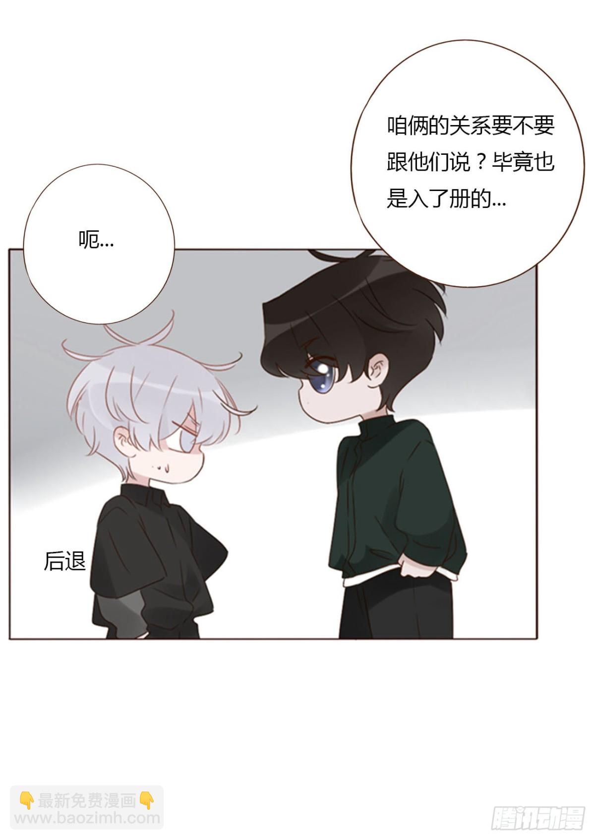 一三八章 女朋友1-第145话