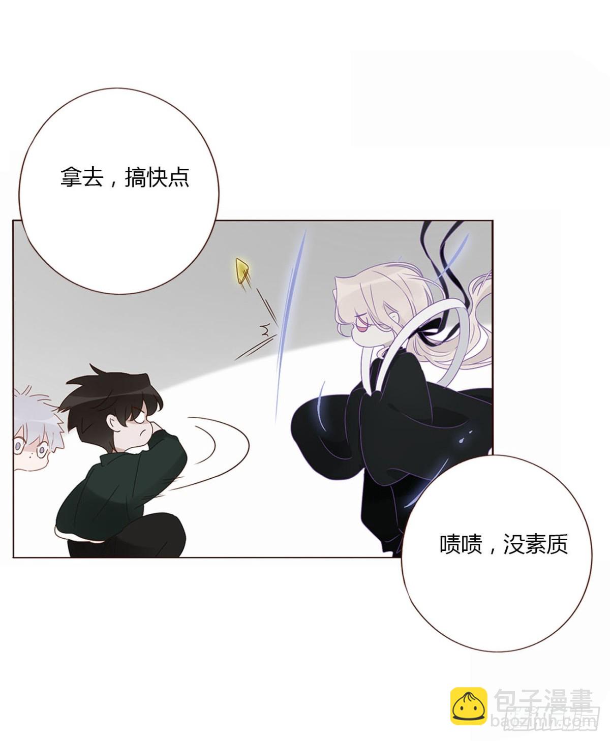 一三八章 女朋友1-第145话