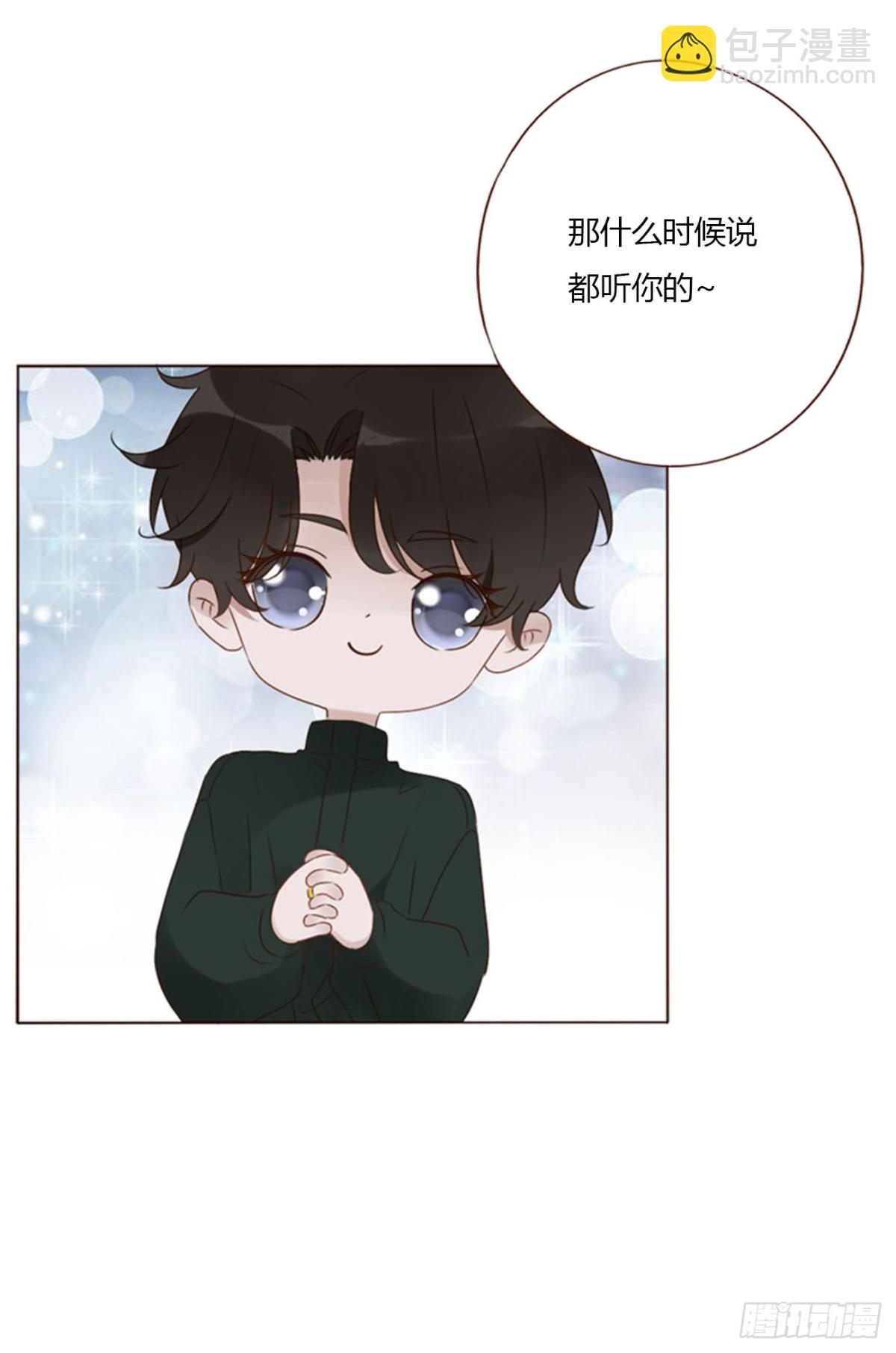 一三八章 女朋友1-第145话