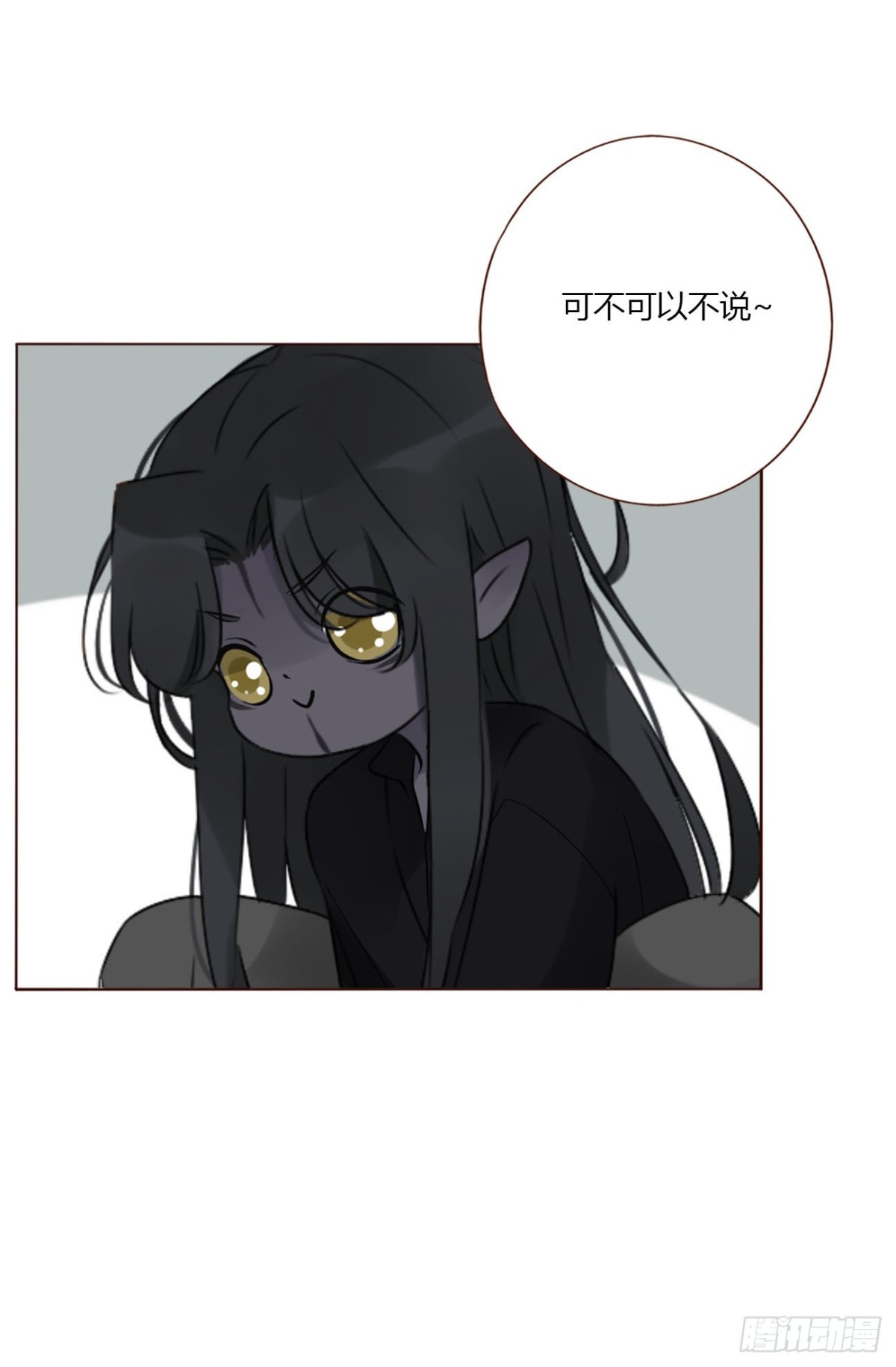 一四零章 告密-第147话