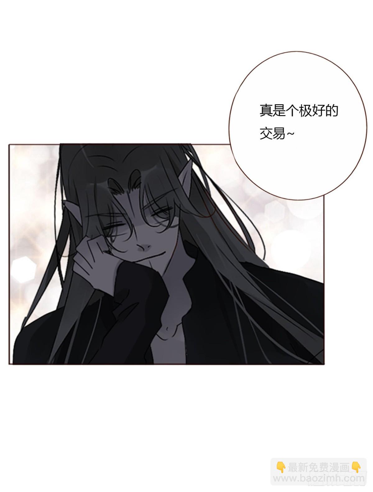 一四零章 告密-第147话