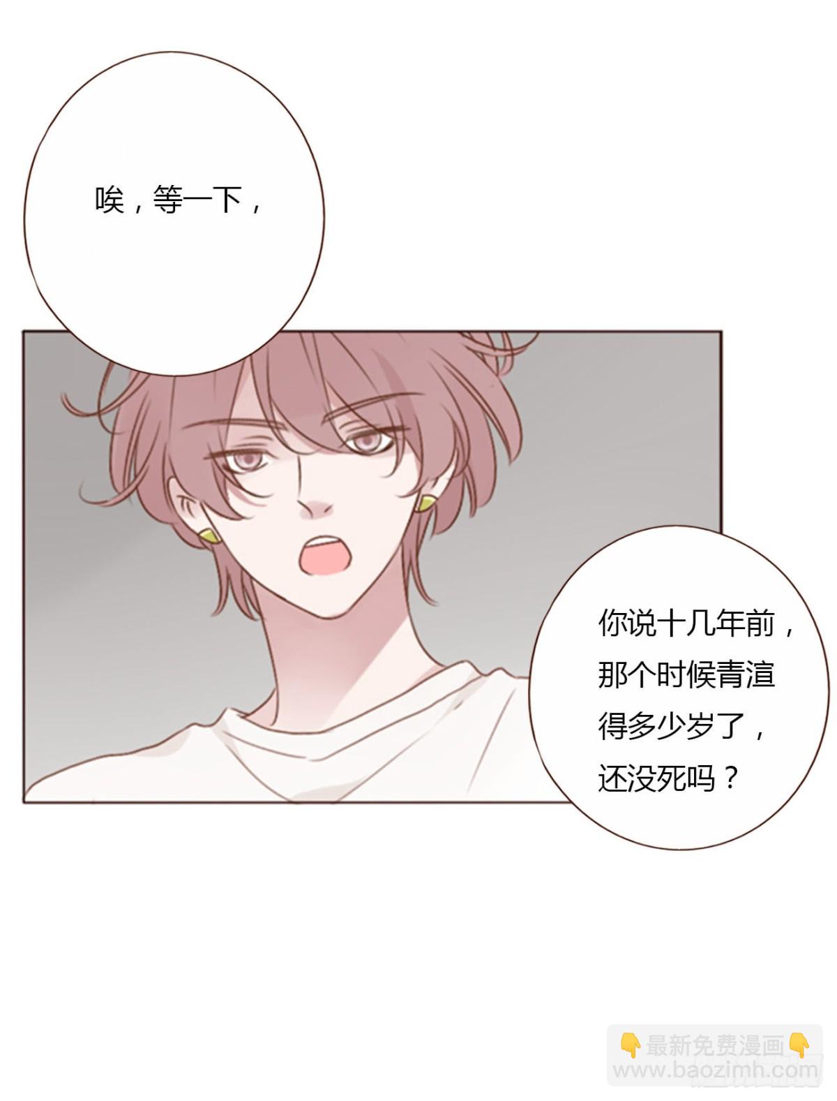 一四零章 告密-第147话
